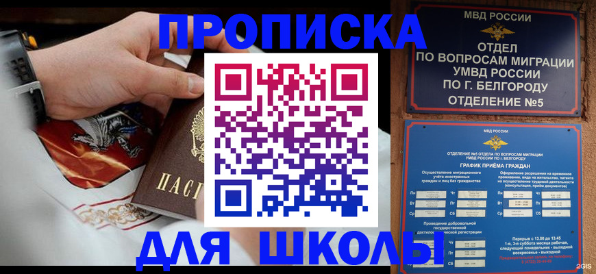 пропишу в квартире в Сортавале