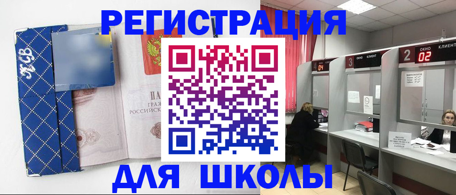 временная регистрация 2025 в Сортавале